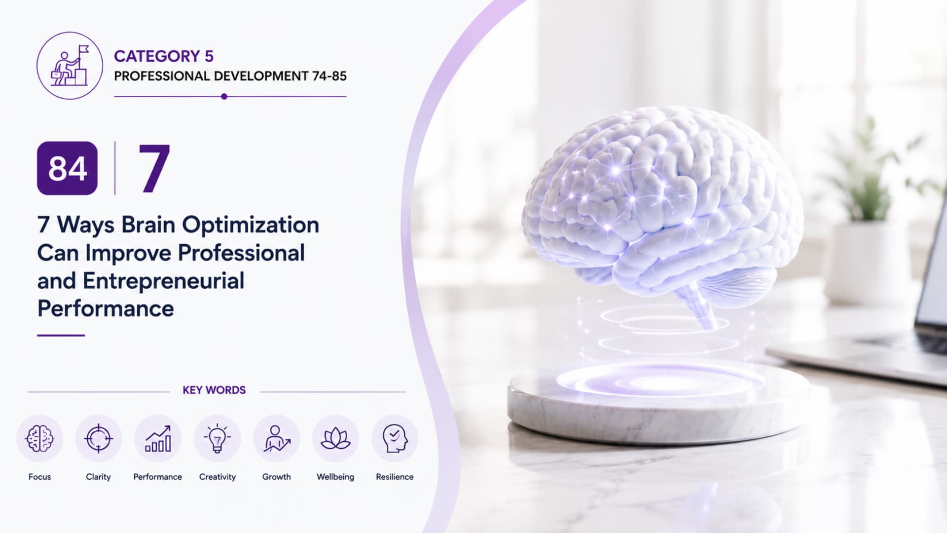 7 Ways Brain Optimization Can Improve Professional and Entrepreneurial Performance
