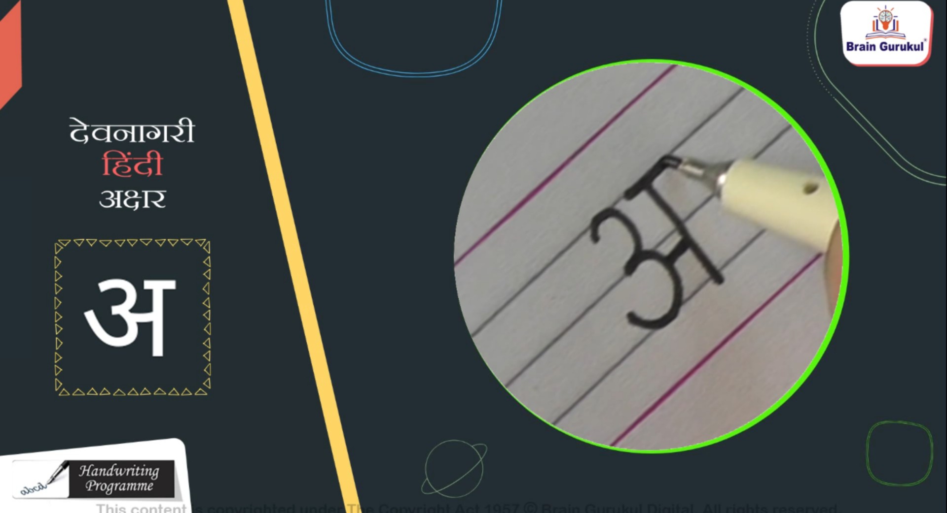 Handwriting Improvement - Hindi (Devanagari Style) programme visual